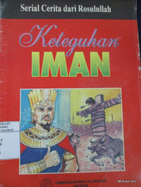 Image of Keteguhan Iman